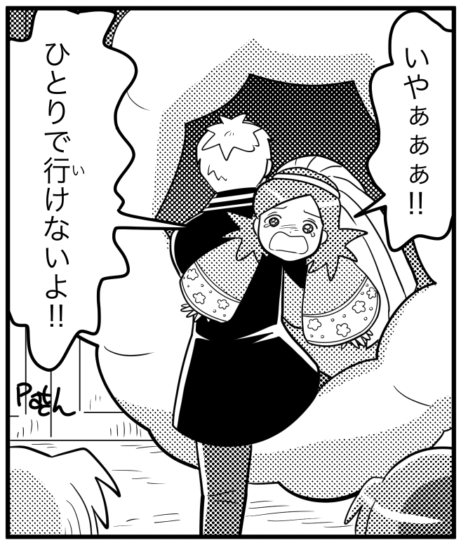 ジュン・クレナ