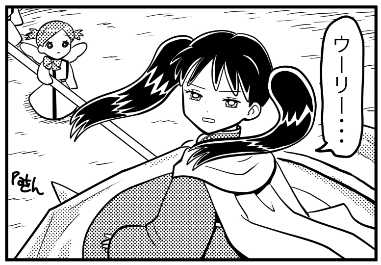 魔法人間・ベルサス