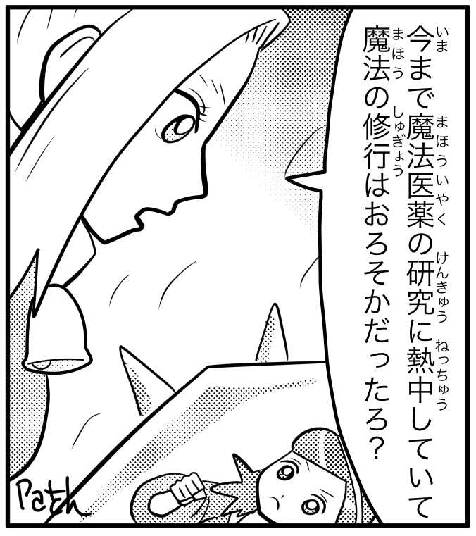 ウーリー・クレナ